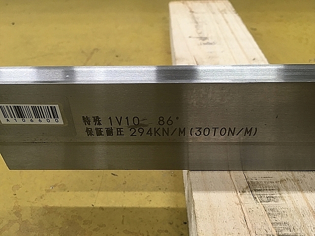  金型 1V10