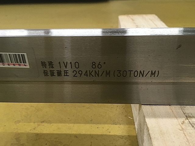  金型 1V10