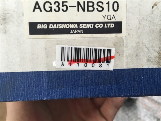 BIG,大昭和精機, コレットホルダー AG35-NBS10