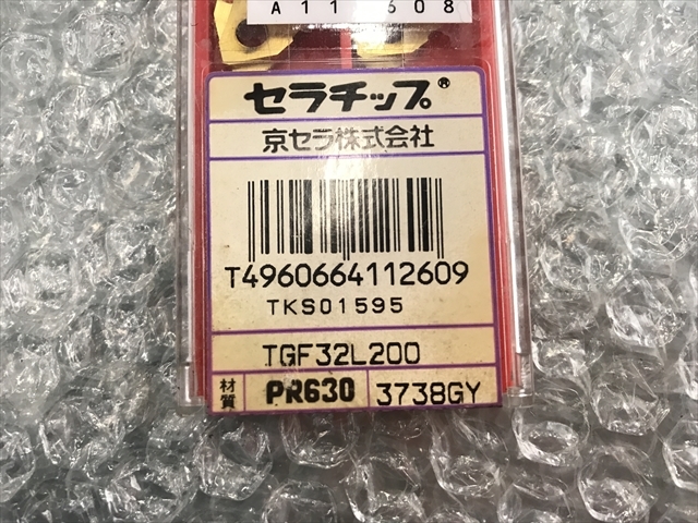 京セラ チップ 新品 TGF32L200
