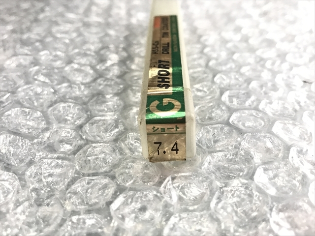 不二越,NACHI, ストレートドリル 新品 7.4
