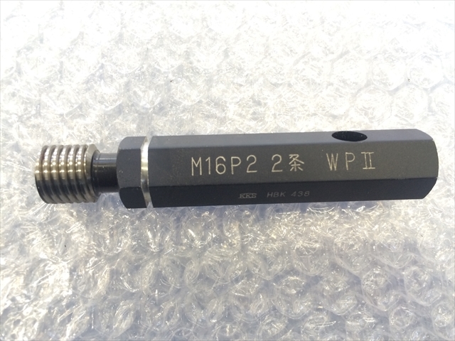 --,, ネジプラグゲージ M16P2.0
