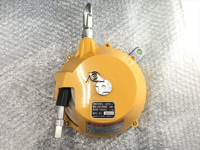 遠藤工業 エアバランサー 新品 ATB-1