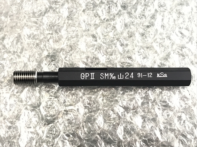 KSS ネジプラグゲージ SM5/16 山24