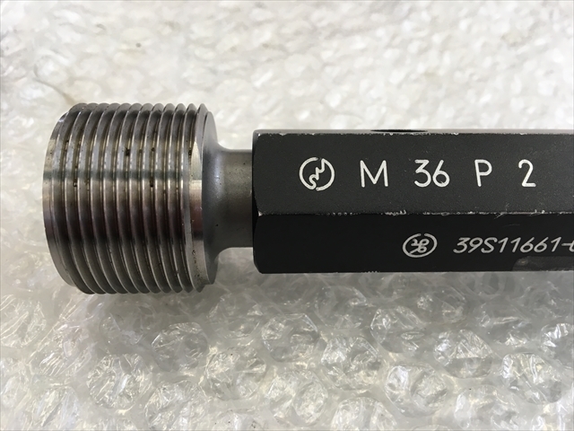 第一測範製作所 ネジプラグゲージ M36P2