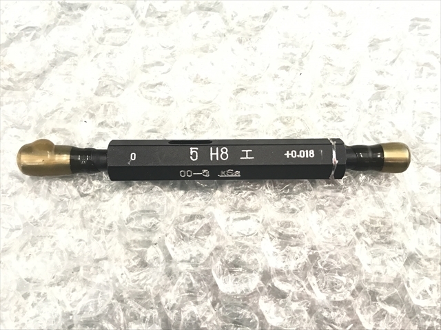小泉測基 限界栓ゲージ φ5 H8 工