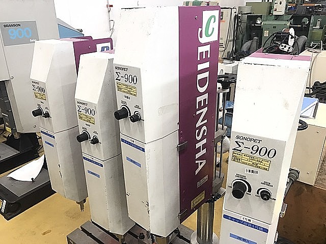 精電舎電子工業 超音波溶着機 Σ-900