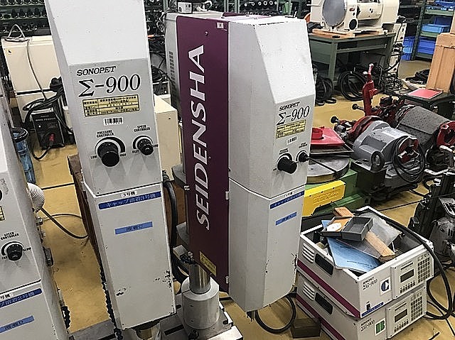 精電舎電子工業 超音波溶着機 Σ-900