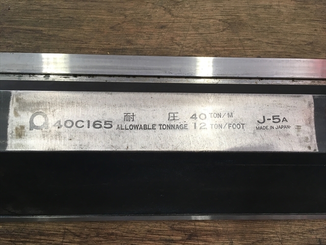 アマダ 金型 40C165