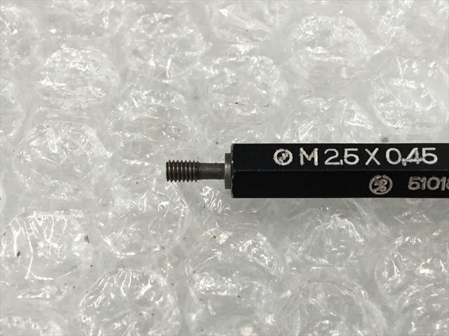 第一測範製作所 ネジプラグゲージ M2.5×0.45