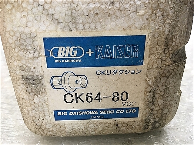 BIG リダクション 新品 CK64-80