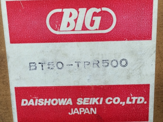 BIG,大昭和精機, オイルホールホルダー BT50-TPR500