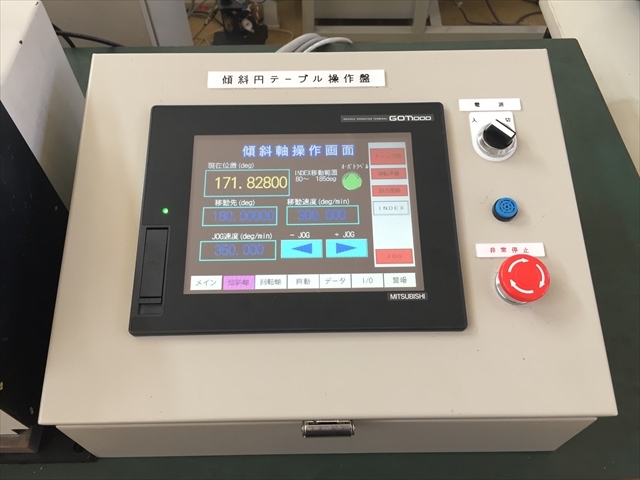 ユキワ精工,YUKIWA, NC傾斜円テーブル TNT100L