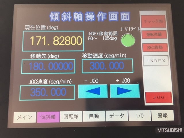 ユキワ精工,YUKIWA, NC傾斜円テーブル TNT100L