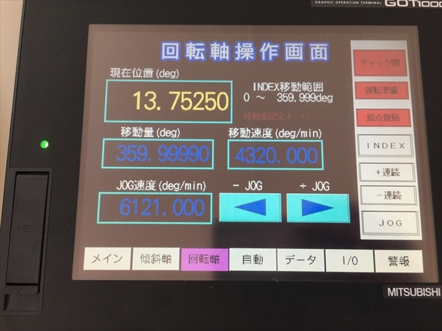 ユキワ精工,YUKIWA, NC傾斜円テーブル TNT100L