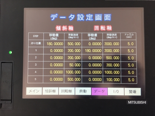 ユキワ精工,YUKIWA, NC傾斜円テーブル TNT100L