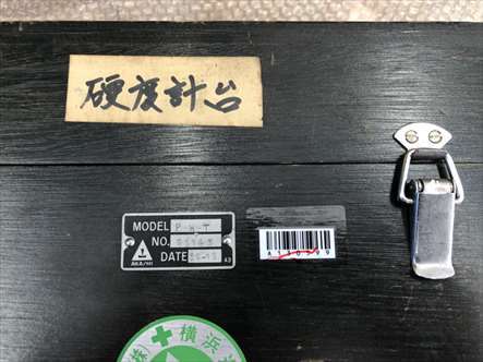 --,, 硬度計台 PHT