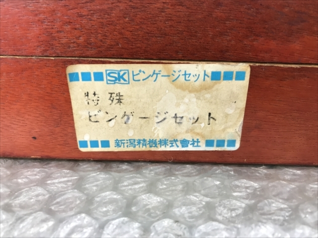 新潟精機 ピンゲージセット 