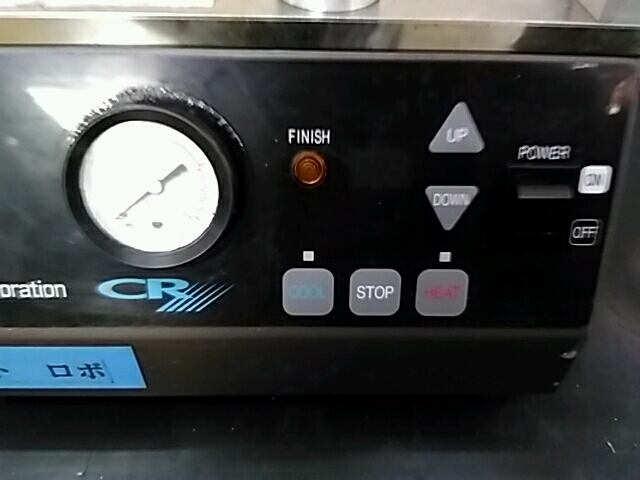 MST ヒートロボ HR-01