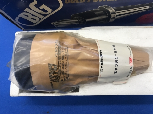 BIG,大昭和精機, ミーリングチャック 新品 M45-GMC42
