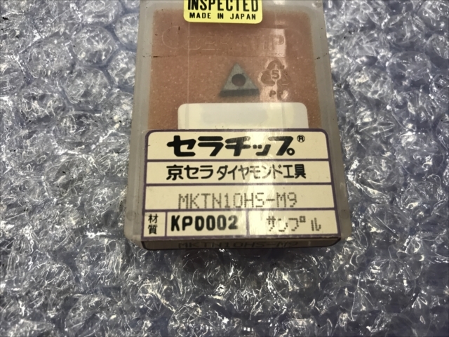 京セラ チップ 新品 MKTN10HS-M9
