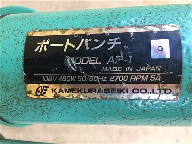  パンチャー AP-1