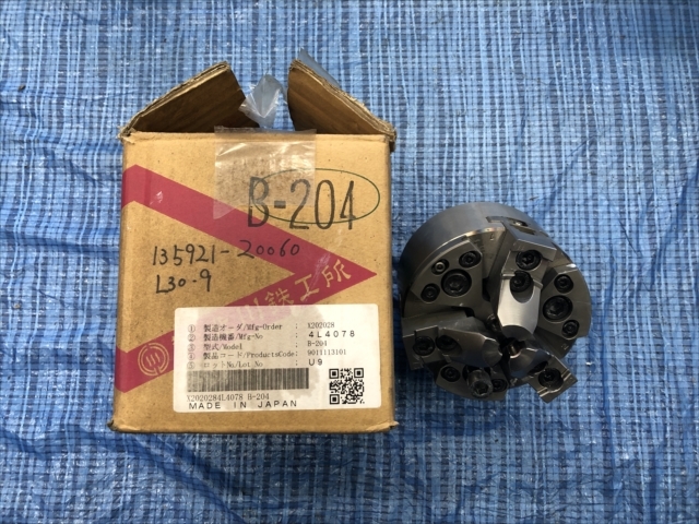 北川,KITAGAWA, パワーチャック B-204