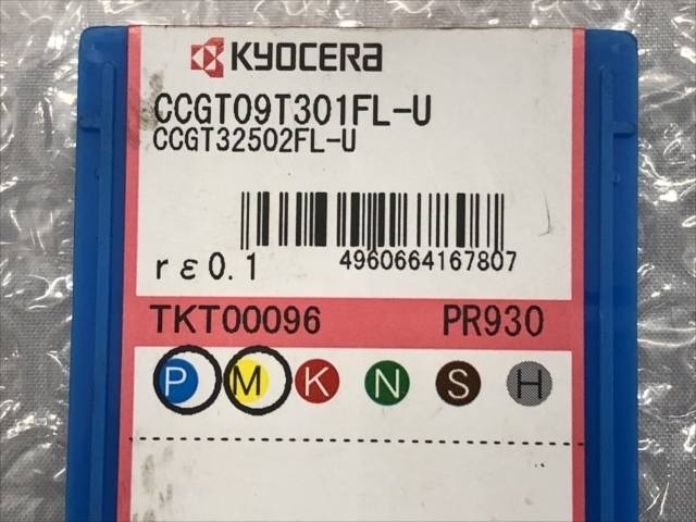 京セラ チップ 新品 CCGT09T301FL-U