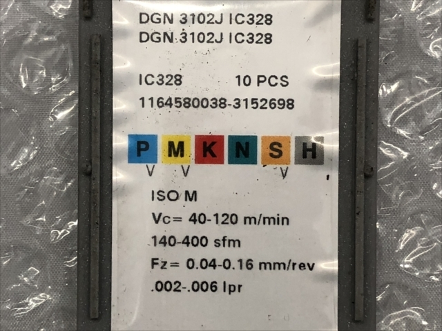 イスカル チップ 新品 DGN3102JIC328
