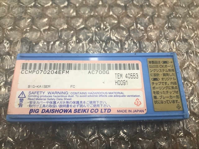 BIG,大昭和精機, チップ 新品 CCMP070204EFM