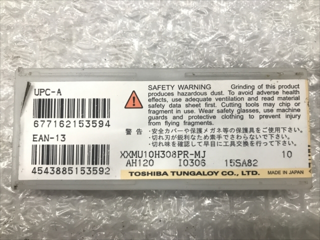 タンガロイ チップ 新品 XXMU10H308PR-MJ AH120