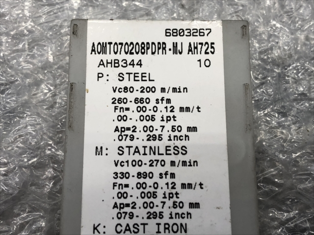 タンガロイ チップ 新品 AOMT070208PDRR-MJ AH725
