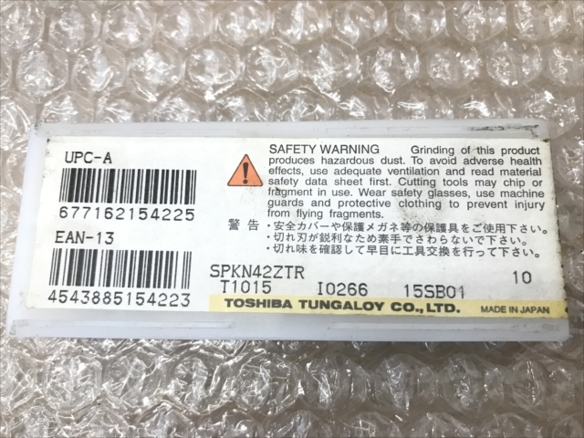 住友 チップ 新品 SPKN42ZTR