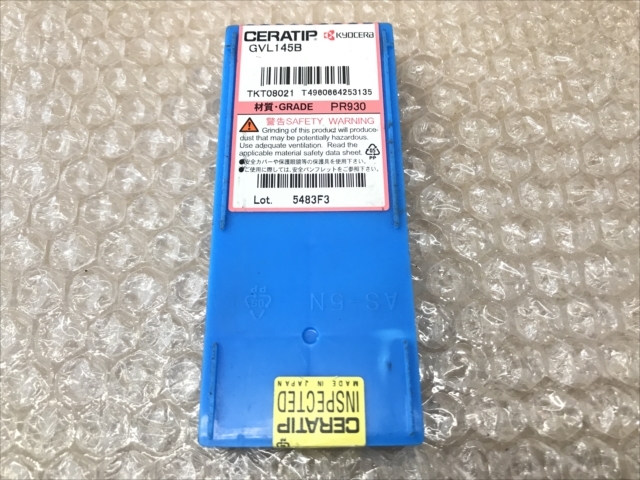 京セラ チップ 新品 GVL145B