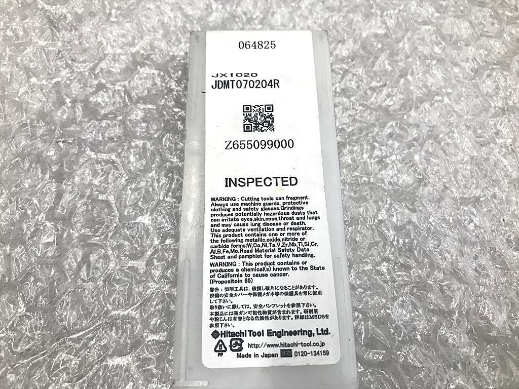 日立ツール チップ 新品 JDMT070204R