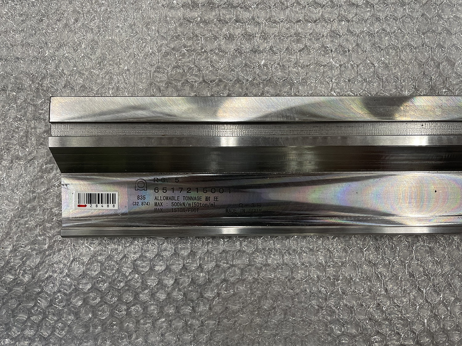 アマダ 金型 