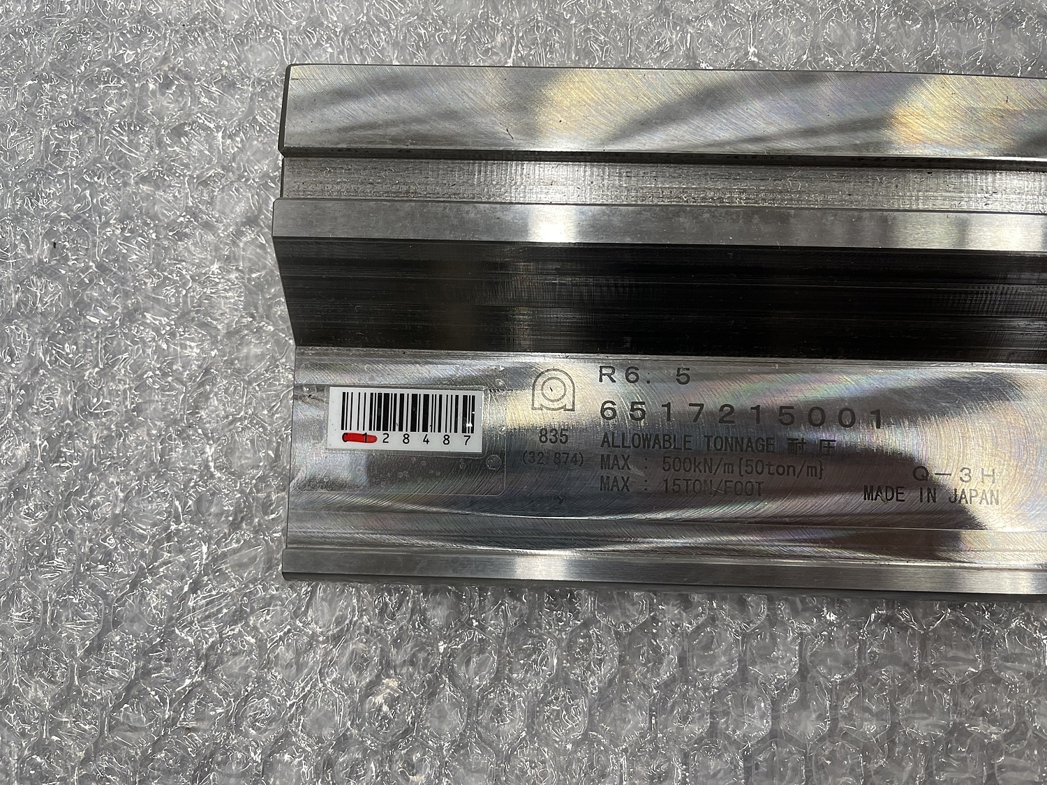 アマダ 金型 