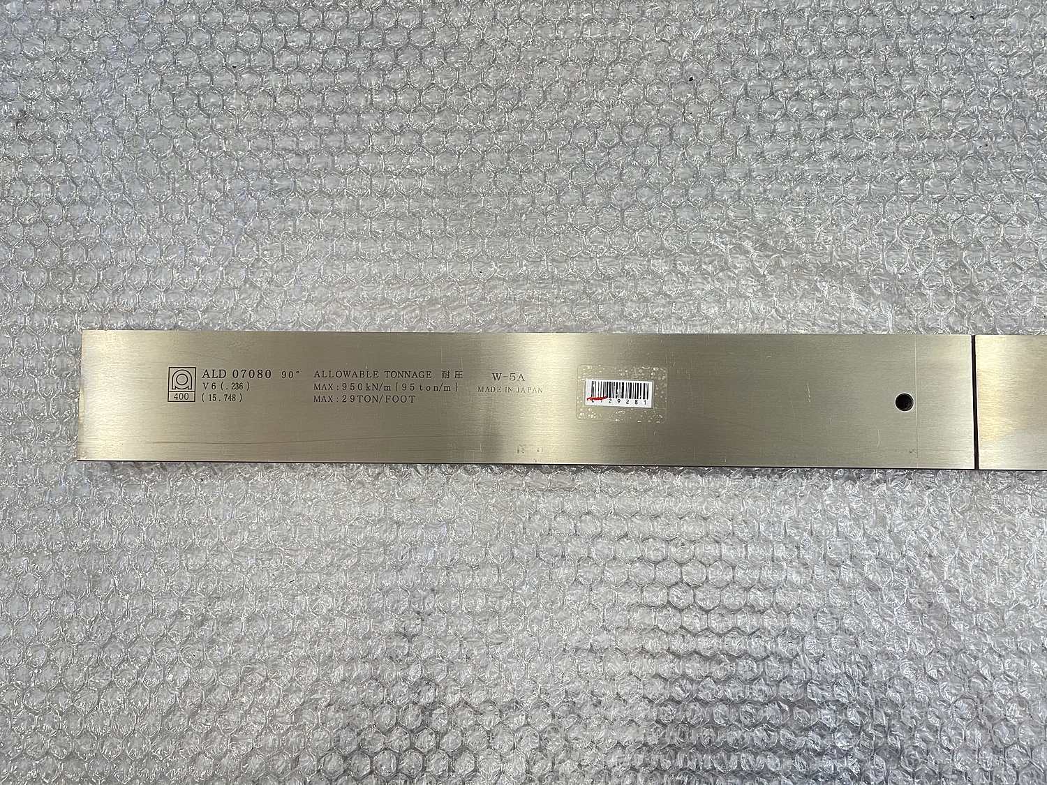 アマダ 金型 ALD