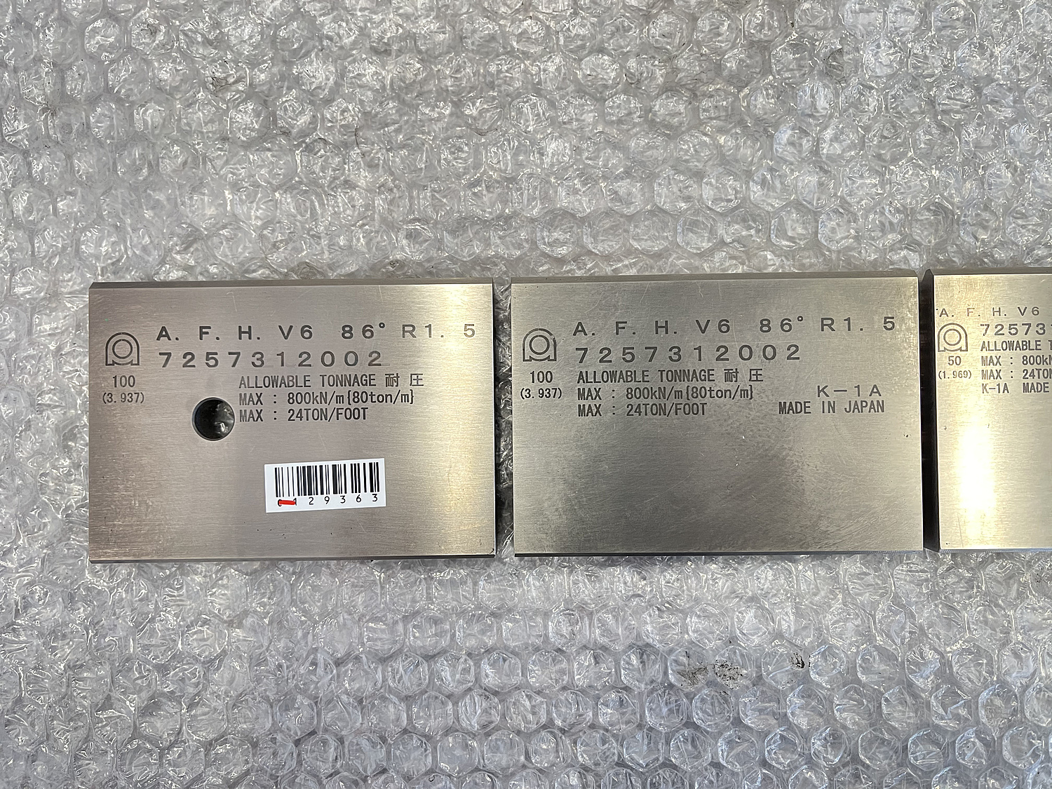 アマダ 金型 AFH