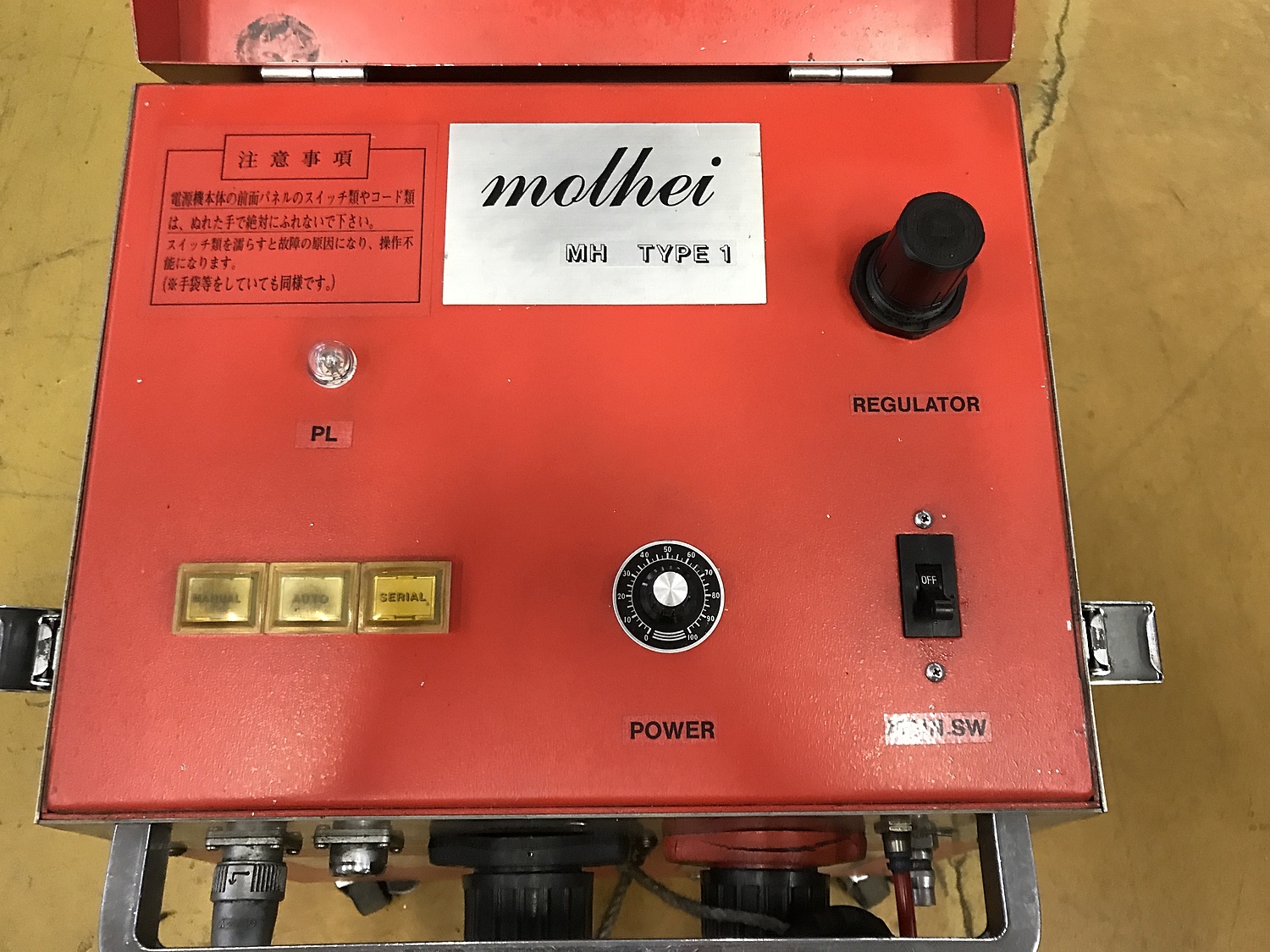 ソマックス 電気抵抗熱溶接機(モルヘイ) MH-1