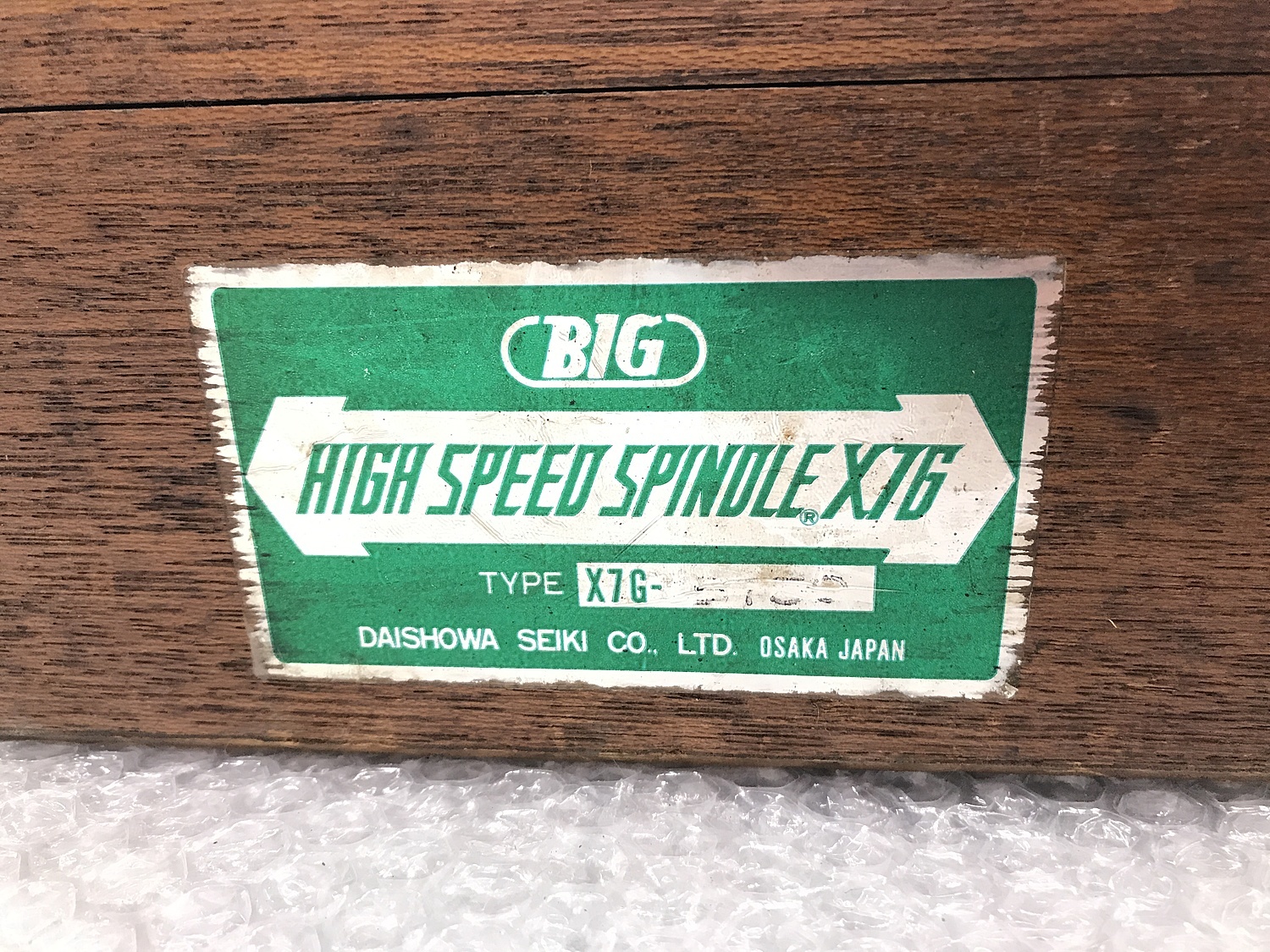 BIG,大昭和精機, 増速スピンドル BT50-X7G