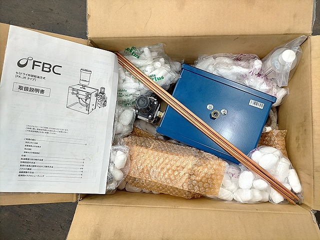 フジBC技研 外部給油装置 FK