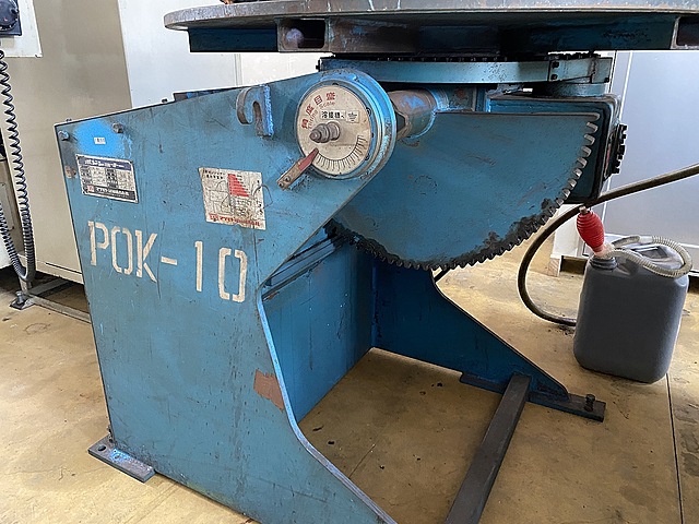 マツモト機械 ポジショナー POK-10
