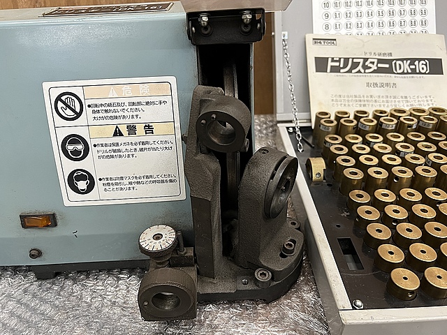 ビックツール ドリル研削盤 DK-16