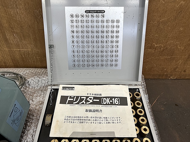 ビックツール ドリル研削盤 DK-16