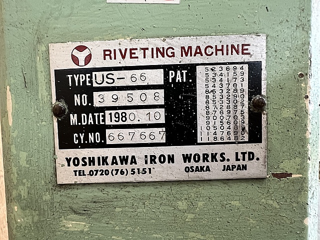 吉川 リベッティングマシン US-66