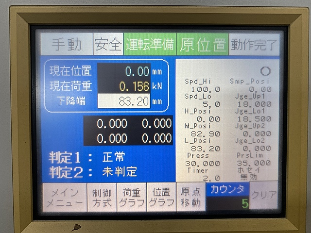 厚木 サーボプレス ASP-30