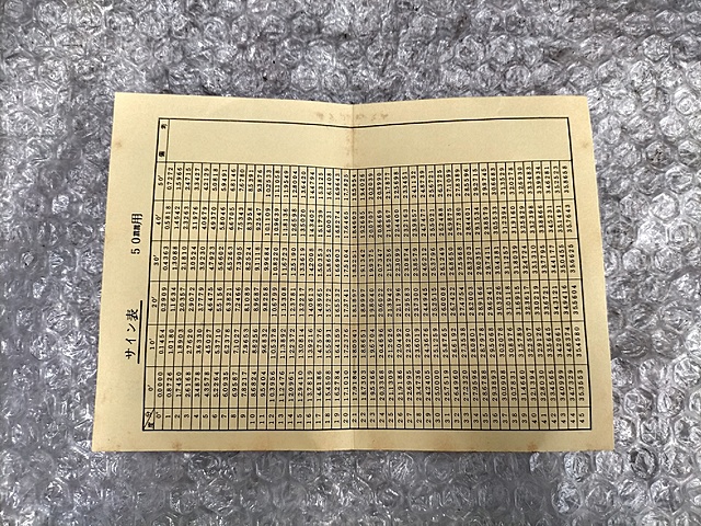 光精機 角度ドレッサ HKD-50