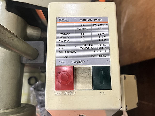 サカザキマシナリー 万能刃物研磨機 SG-6