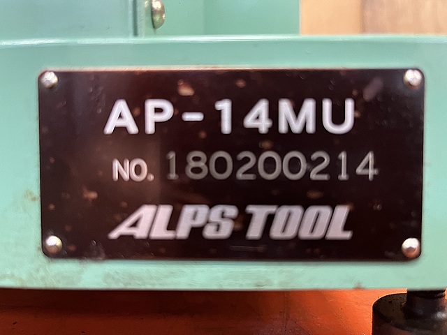 アルプスツール ドリル研削盤 AP-14MU
